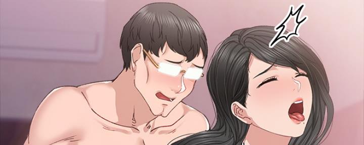 《实习主任》第186话 第93页
