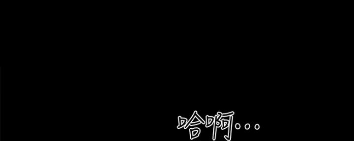 《实习主任》第186话 第95页