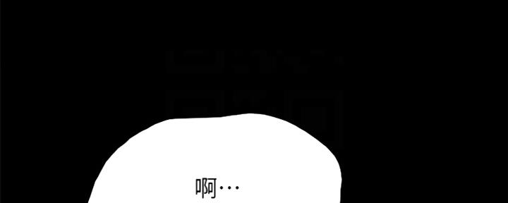 《实习主任》第186话 第99页