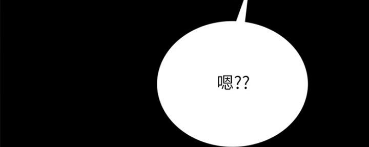 《实习主任》第187话 第106页