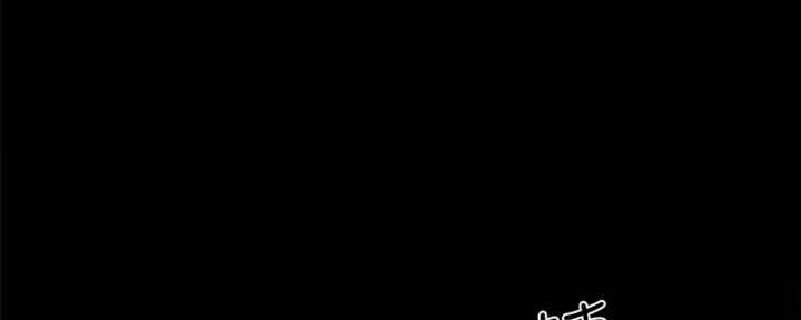 《实习主任》第187话 第122页