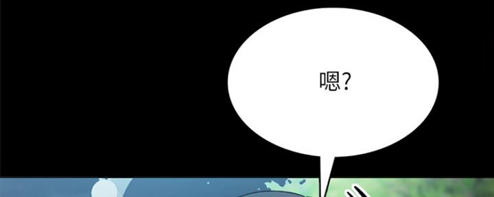 《实习主任》第187话 第131页
