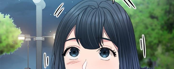 《实习主任》第187话 第132页