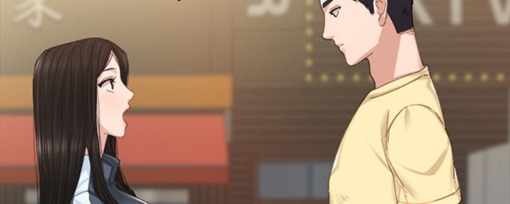 《实习主任》第187话 第18页