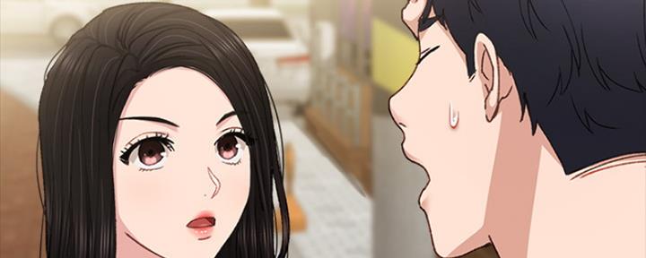 《实习主任》第187话 第23页