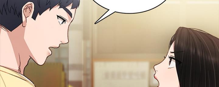 《实习主任》第187话 第38页