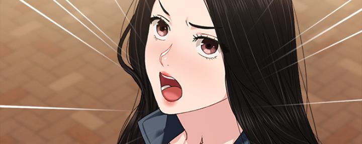 《实习主任》第187话 第44页