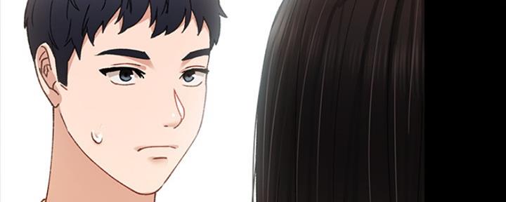 《实习主任》第187话 第49页