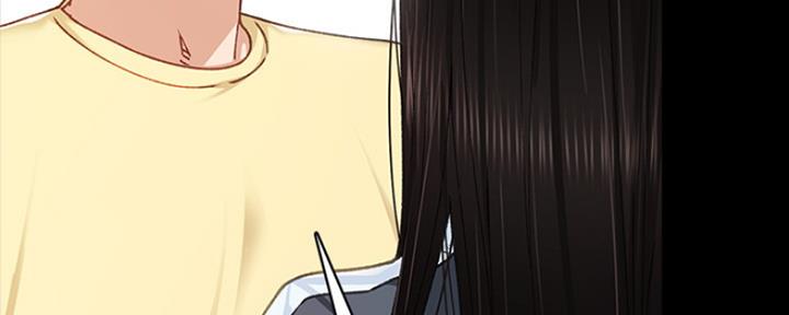 《实习主任》第187话 第50页