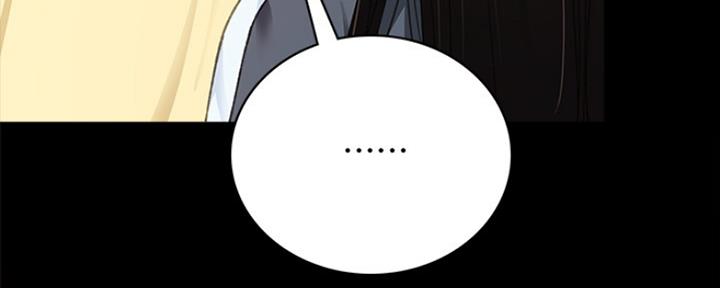 《实习主任》第187话 第51页