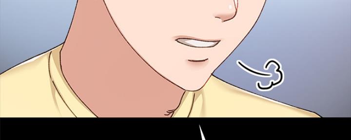 《实习主任》第187话 第55页