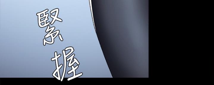 《实习主任》第187话 第73页