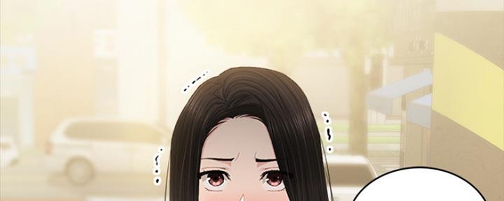 《实习主任》第187话 第75页