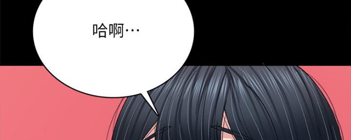 《实习主任》第187话 第92页