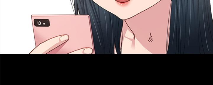 《实习主任》第187话 第94页