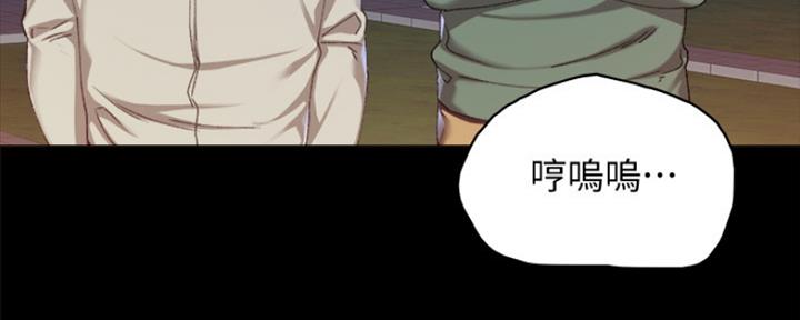 《实习主任》第189话 第101页