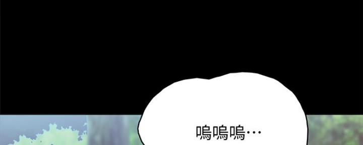 《实习主任》第189话 第110页