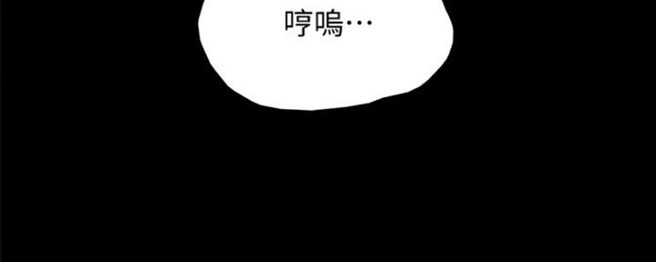 《实习主任》第189话 第119页