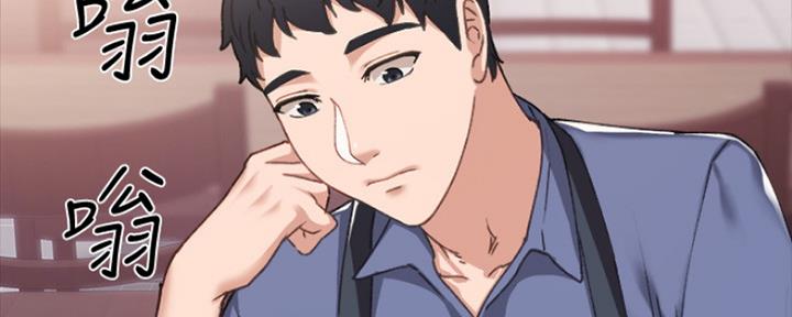 《实习主任》第189话 第126页