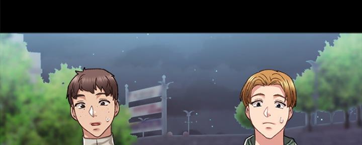 《实习主任》第189话 第15页