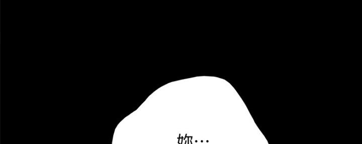 《实习主任》第189话 第19页