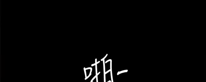 《实习主任》第189话 第33页