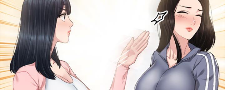《实习主任》第189话 第35页