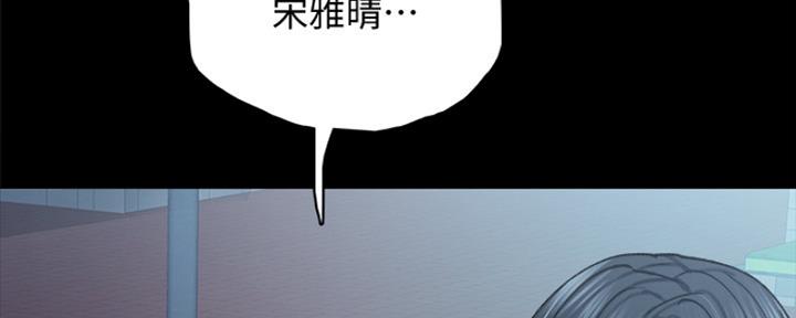 《实习主任》第189话 第38页