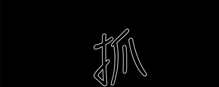《实习主任》第189话 第42页