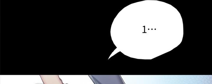 《实习主任》第189话 第67页