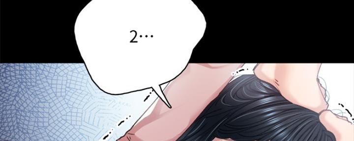 《实习主任》第189话 第72页