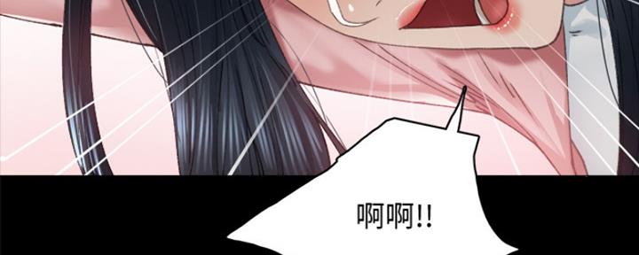 《实习主任》第189话 第86页