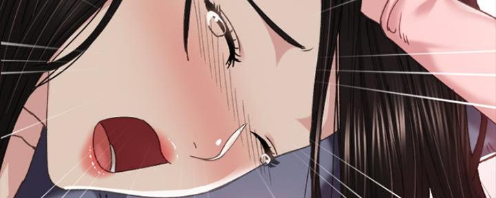 《实习主任》第189话 第90页