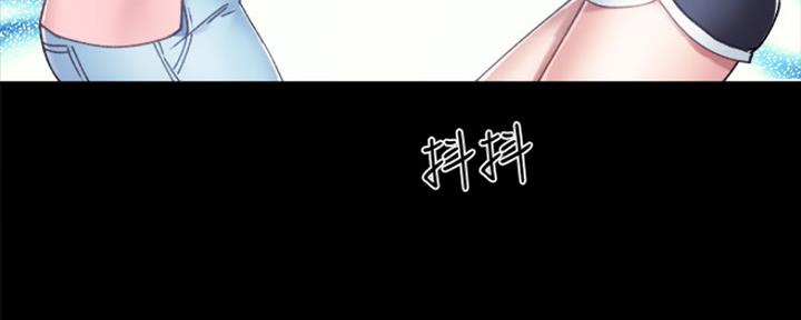 《实习主任》第189话 第97页