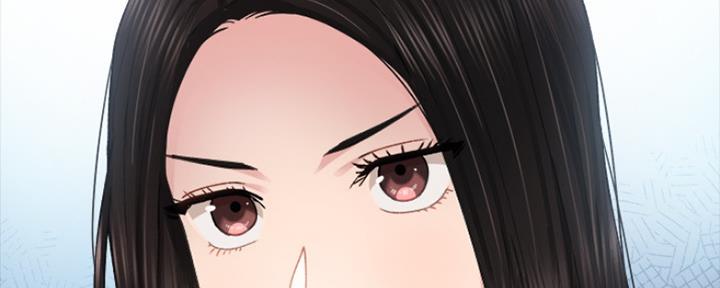 《实习主任》第188话 第101页