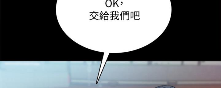 《实习主任》第188话 第116页