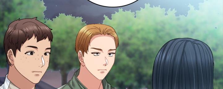 《实习主任》第188话 第121页
