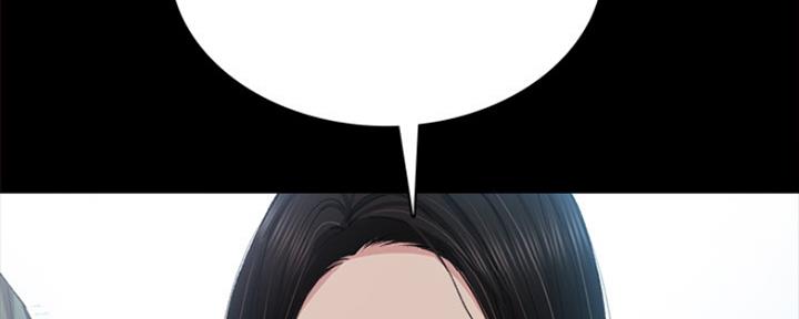 《实习主任》第188话 第12页