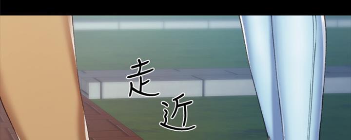 《实习主任》第188话 第136页