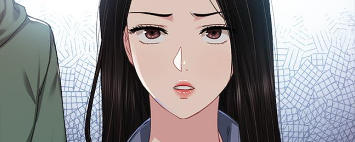 《实习主任》第188话 第13页