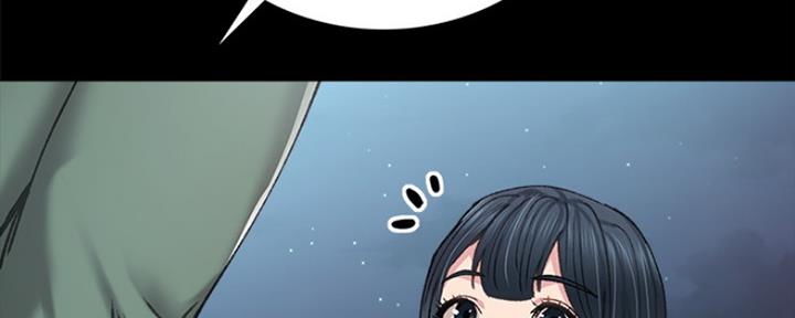 《实习主任》第188话 第150页