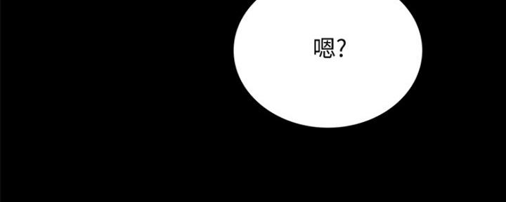 《实习主任》第188话 第153页