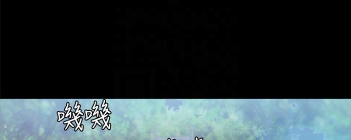 《实习主任》第188话 第165页