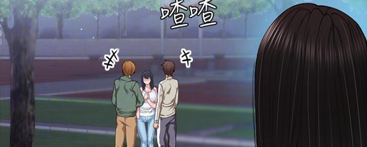 《实习主任》第188话 第166页