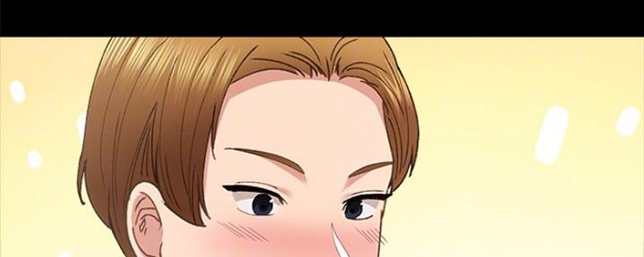《实习主任》第188话 第170页