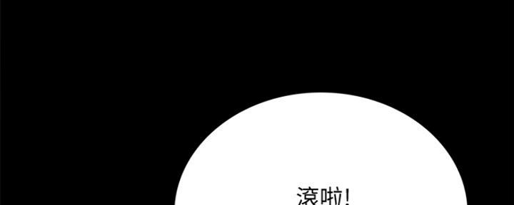 《实习主任》第188话 第179页