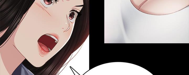 《实习主任》第188话 第30页