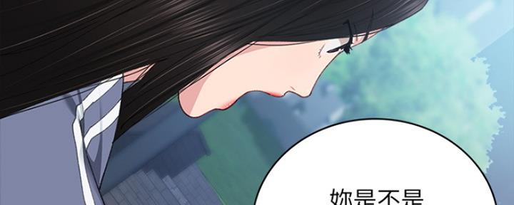 《实习主任》第188话 第35页
