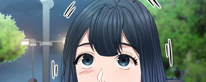 《实习主任》第188话 第3页