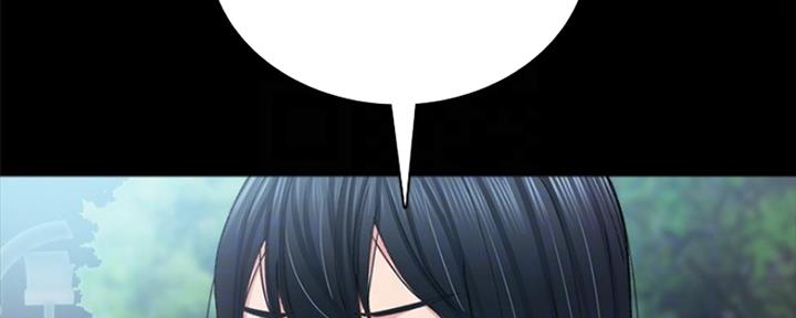 《实习主任》第188话 第40页